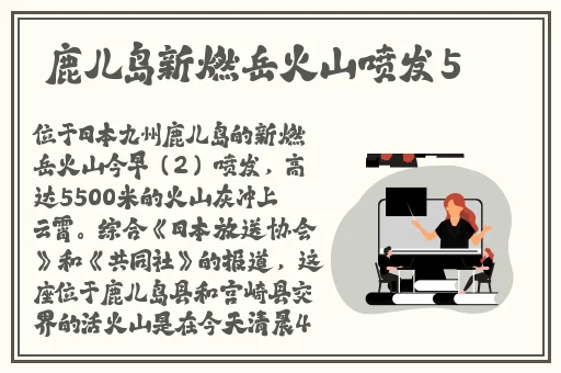 欧洲50岁60岁70岁80岁